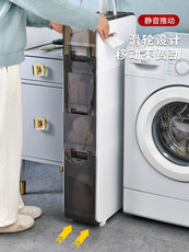 Шкаф Шлица 17cm日式夹缝收纳柜抽屉式厨房冰箱边柜超窄浴室缝隙置物架储物柜