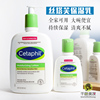 Canadian genuine cetaphil cetaphil shute skin moisturizing lotion 591ml moisturizing imported big white