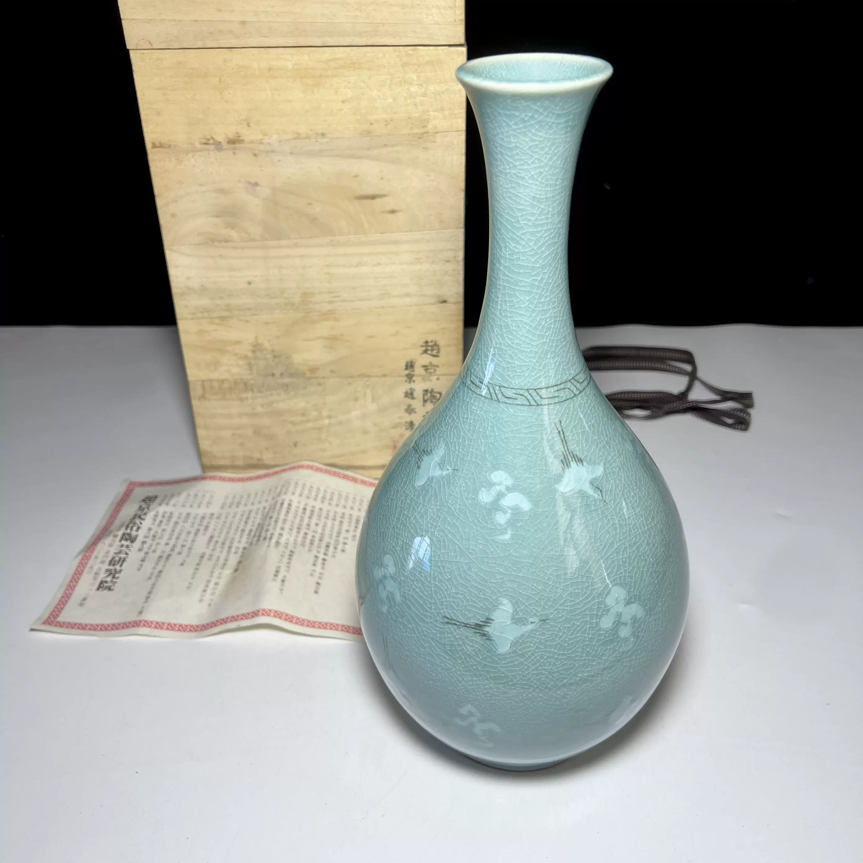 日本回流橘吉冰裂纹双耳花瓶