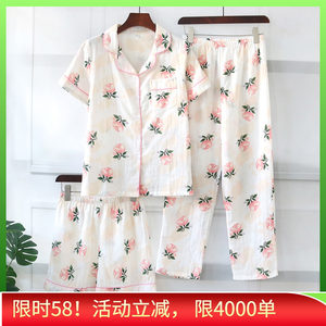 Cotton gauze pajamas three -piece female summer short -sleeved long pants and shorts, cotton gauze, spring and autumn all cotton home clothing set
