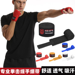 2.5m Boxing Straps 3m Men's and Women's Adult Fighting and Sparring Hand Wraps, Hand Wraps, Bandages, Muay Thai Hand Wraps 5m