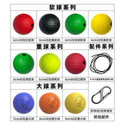 Head-Mounted Boxing Speed Ball Special Accessories Spare Elastic Thick and Thin Rope Headband Adapter Buckle Anti-Eye Protection Goggles