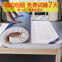 High-Density Memory Foam Sponge Latex Tatami Mattress Soft Cushion Hard Home Use Student Dormitory Single Rental Special