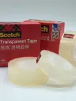 Băng keo vô hình ma thuật Scotch Băng thử 3M810 600 băng keo trong suốt một mặt 665 băng keo hai mặt keo siêu chống thấm Băng keo