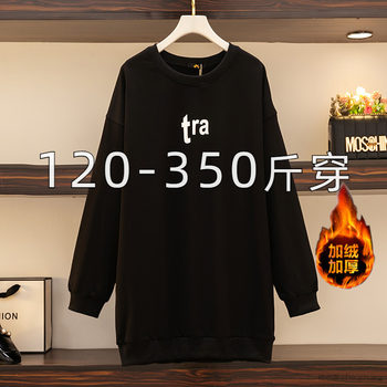 Extra -size autumn and winter fashion plus velvet and thick round neck sweater
