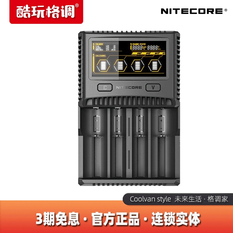 NITECORE USB ȣȯ   Ƭ ͸ Ʈ ÷ ȭ 4 SC4  -