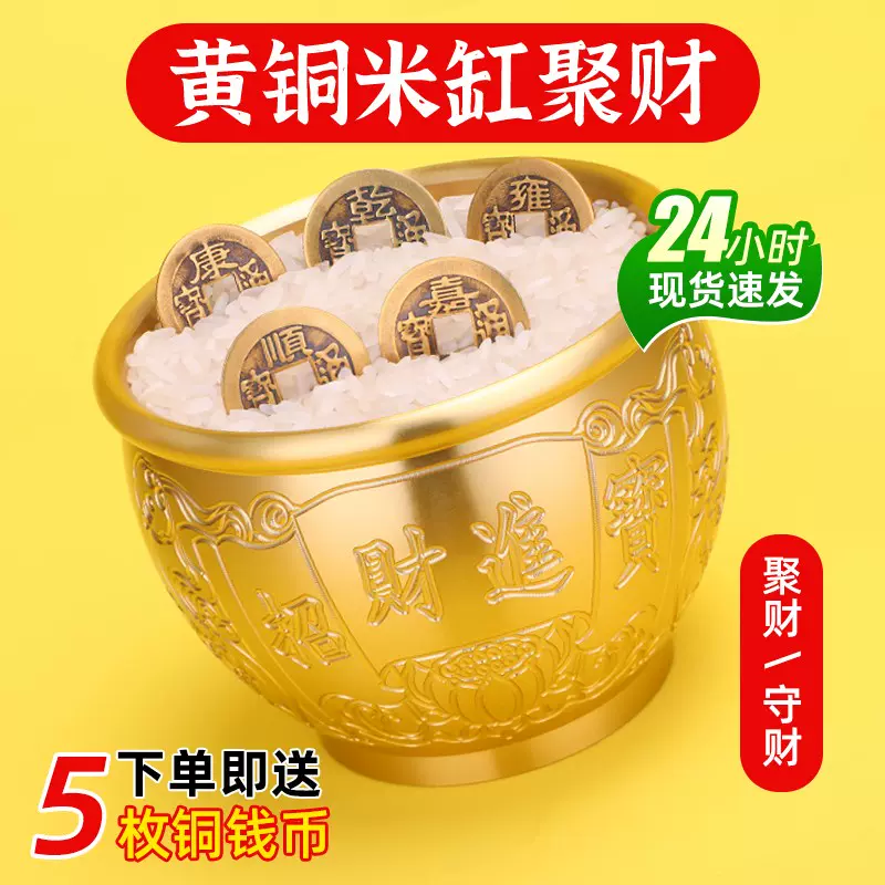 銅細工 聚宝盆 置物 招米 聚米 大盆 工芸品 装飾品 美術品 楽天市場】宝鉢 風水宝盆 聚寶盆 置物 銅製 風水グッズ 幸運