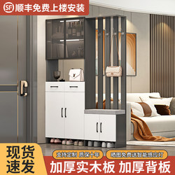 Solid Wood Entrance Hall Cabinet, Screen Partition, Living Room Wine Cabinet, Modern Minimalist Foyer Shoe Cabinet, Light Luxury Wall-Mounted Storage Cabinet