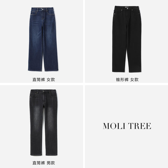 #WKZ07116 Black technology three seconds instant heating goose velvet core jeans cotton stretch straight pants tapered pants women's / men's