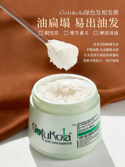 Gotukolaゴツコラプロテイン ヘアマスク 500mlトリートメント 2個 ゴツコラ ドッグヘッド ヘアマスク - 栄養と修復 (オレンジ/緑の缶)