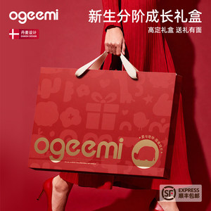 
Disney newborn baby gift box meeting gift high-end full moon 0 to 1 year old 3 months 6 male and female baby practical gift