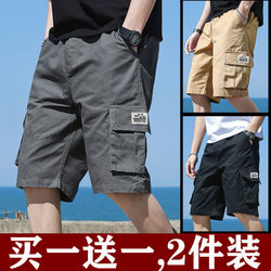 Special Offer Cargo Shorts Men's Summer Breathable Trendyy Brand Japanese Style Mid-Pants Loose Casual Straight Trendyy Outer Wear Five-Point Pants