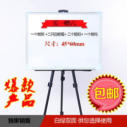 Free Shipping Double-Sided Magnetic Tripod Stand Type 45*60 Mobile Whiteboard Blackboard Advertising Writing Display Board