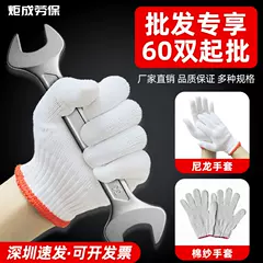 Găng tay bảo hộ lao động chống mài mòn làm việc nam công trường ngoài trời nylon dày lao động chống trượt găng tay gạc cotton thoáng khí