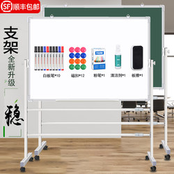 Whiteboard Stand-Type Mobile Blackboard Wall, Double-Sided, for Home and Office Use, Small Blackboard, Hanging Type, for Teaching and Training, Adjustable, White Board