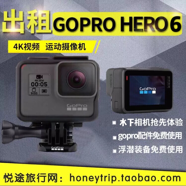ݰ HERO 6  7 øǪ TG-5 ī޶   TG5-