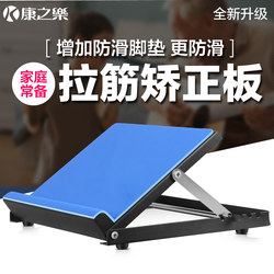 Fitness Pedal Stretching Board, Foldable Stretching Bench, Stretching Device, Stretching and Tapping Tool, Standing Type, Home Use for Stretching Legs and Feet