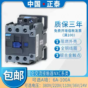 18v220 - Top 500件18v220 - 2024年3月更新- Taobao