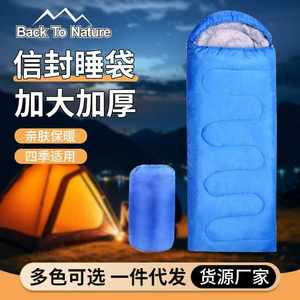 
Amazon Camping Envelope Sleeping Bag Winter Outdoor Camping Adult Sleeping Bag Travel Mountaineering Dirty Sleeping Bag