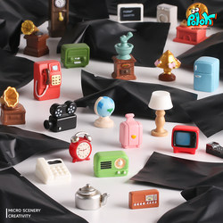 Mini Retro Furniture Blind Bags, Miniature Musical Instruments, Daily Necessities, Household Appliances Models, Small Ornaments, Trendy Toys, Holiday Gifts