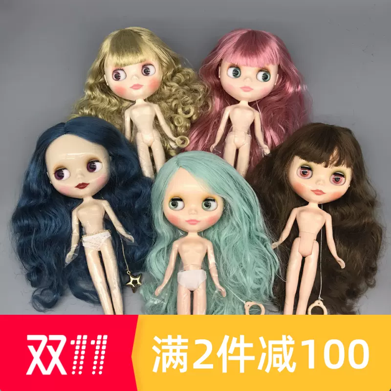 taobao blythe