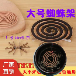 Pan Incense Stand Support Frame Insert Aromatherapy Catch Clip Seat Stainless Steel Incense Bowl Furnace Shelf Tower Sandalwood Empty Hanging Wire Incense Bracket