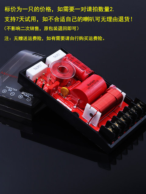 Dioche Croisement audio de voiture 2 pièces voiture Audio Crossover 2 voies 100W sortie 12V son Dioche Croisement audio de voiture 2 pièces voiture Audio Crossover 2 voies 100W sortie 12V son