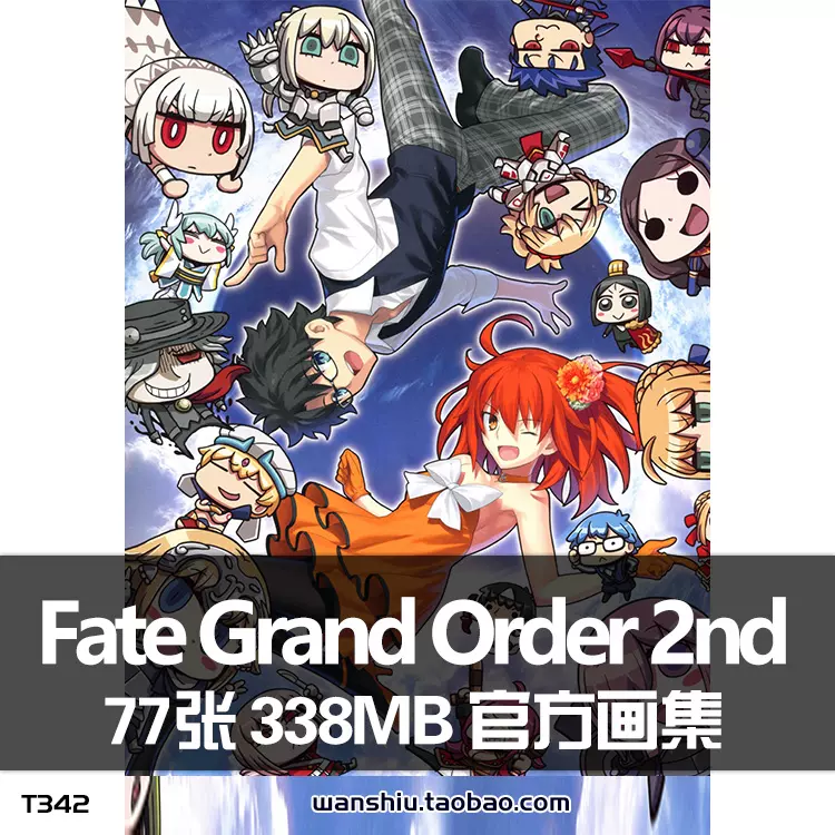 Fate Grand Order 2nd Anniversary 二周年纪念FGO画集画册插画-Taobao