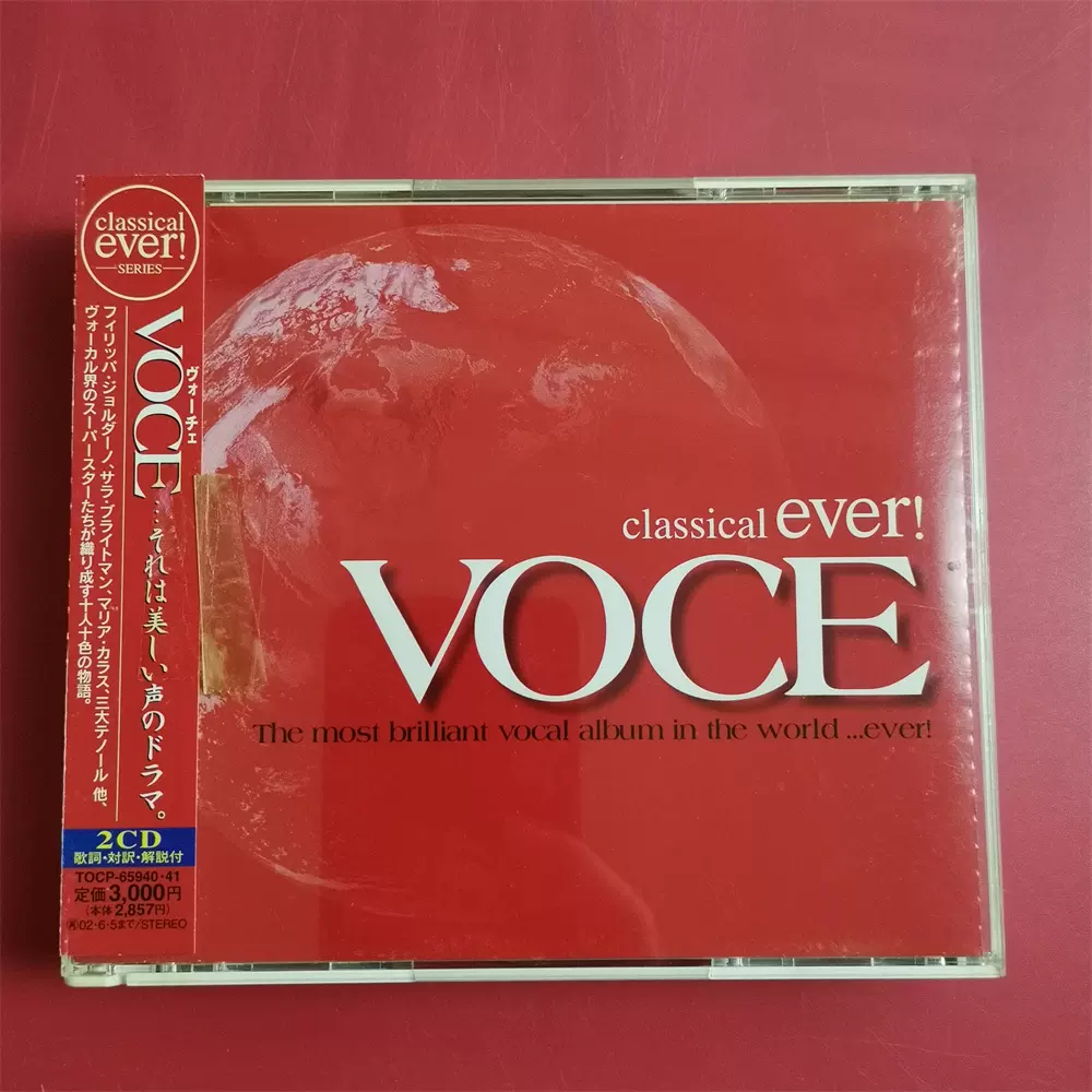 CLASSICAL EVER VOCE 名曲集2CD日版拆封-Taobao