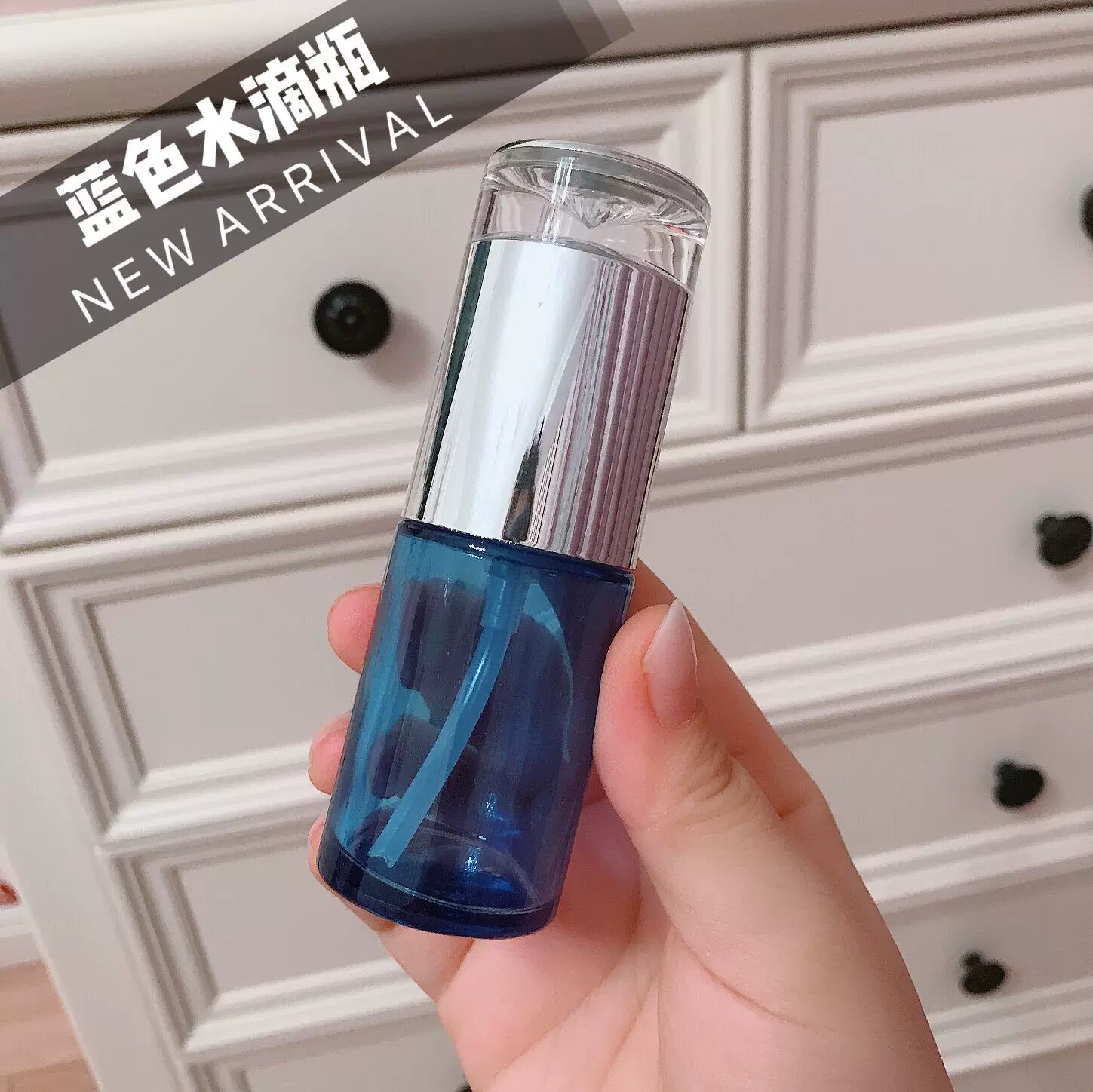 新品水滴蓝色玻璃分装瓶细雾喷雾乳液精华水酒精膏霜分装小样空瓶-Taobao
