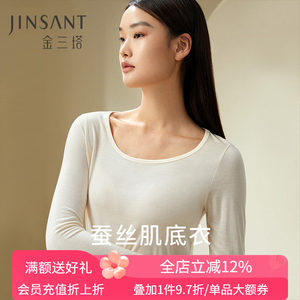 Mask real silk muscles] 100%mulberry silk skin -friendly bottoming shirt warm round collar luggage autumn pants female gold three tower