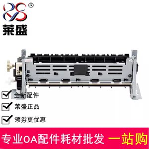 Applicable to Canon MF6160dw 6140dn MF415dw MF412dn printer fuser heating assembly