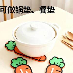 
Pot radish cover pad pot storage pad soft rubber 241 countertop drain spatula water pad hot pad chopping board spacer pad soap drain