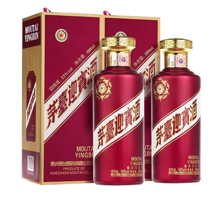 贵州茅台迎宾酒紫迎宾53度酱香型白酒500ml*2瓶盒装婚庆用酒-Taobao Malaysia