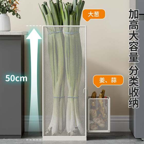 厨房置物架落地式大葱山药收纳架神器家用蔬菜收纳筐大容量储物篮