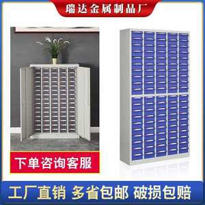 
Heavy-duty tool box iron cabinet grinding hardware cabinet heavy-duty tool classification material storage cabinet garage