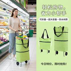 Foldable Shopping Cart with Wheels, Portable Large-Capacity Bag for Women, Home Supermarket Essential
