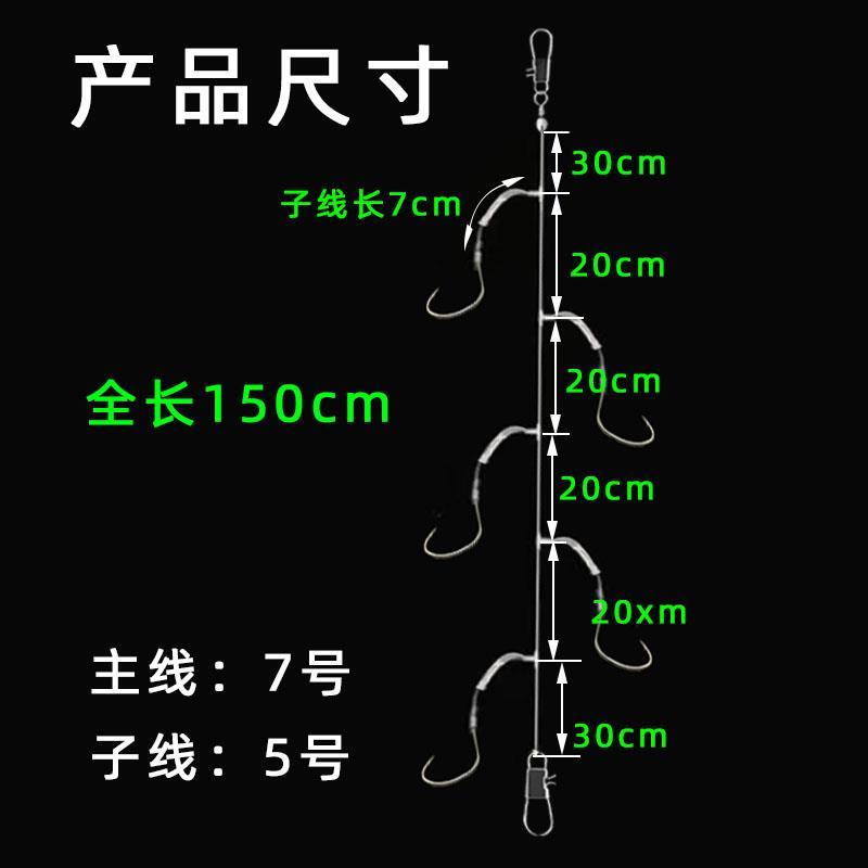 梭鱼串钩线组五钩钓组防缠绕远投梭鱼海竿筏竿鲈鱼倒钓钩鲻鱼乌头