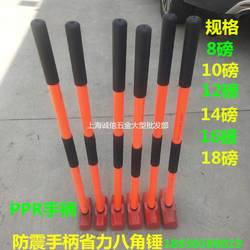 Firefighting Large Hammer, Octagonal Hammer, Tire-Smashing Fitness Hammer, 8lb, 10lb, 12lb, 14lb Shockproof Masonry Hammer, Iron Hammer