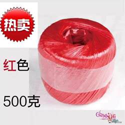 Plastic Binding Rope, Household Packaging Rope, Packing Rope, Nylon Rope, Binding Rope, Brand New Material, White
