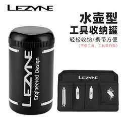 Lezyne Tool Jar Bicycle Bag Road Bike Mountain Bike Kettle Type Tool Filler/Sparse Tire Box Portable