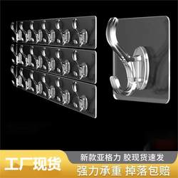 Coat hook strong adhesive hook hook kitchen adhesive hook