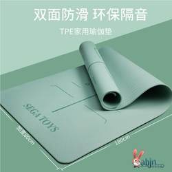 Thickened Yoga Mat Fitness Home Novice Special Tpe Abdominal Muscle Wheel Mat Widened Long Mat Training Enlarged Anti-Slip Mat