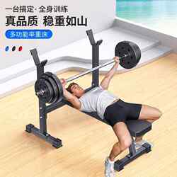 Zhuopai Squat Rack, Home Bench Press Rack, Multi-Functional Fitness Equipment, Adjustable Barbell Rack, Complete Set of Sports Weightlifting Bed
