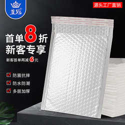 Pearlescent film bubble envelope bag white clothing waterproof packaging bag logistics packaging bag shockproof express bag foam bag