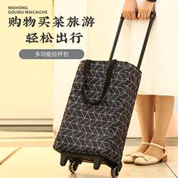 Folding Portable Shopping Cart with Wheels, Lightweight Supermarket Grocery Cart, Collapsible Tote Bag