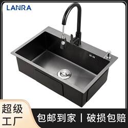 Nano Black Single Sink, Large Above-Counter and Under-Counter Basin, Kitchen Household 304 Stainless Steel Sink for Washing Vegetables and Dishes