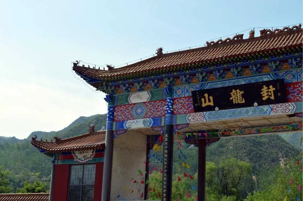 封龙山省级风景名胜区图片