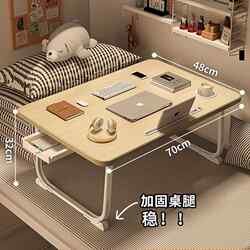 Folding Bedside Desk, Elevated Small Table for High School Students' Online Classes, College Dormitory Bed Table, Kang Table