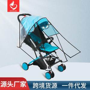 
Universal stroller rain cover children's car windproof cover baby car umbrella car windproof cover rain cover protection epidemic protection cover